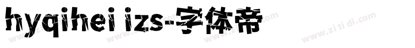 hyqihei izs字体转换